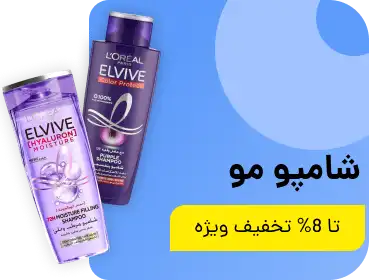 شامپو مو